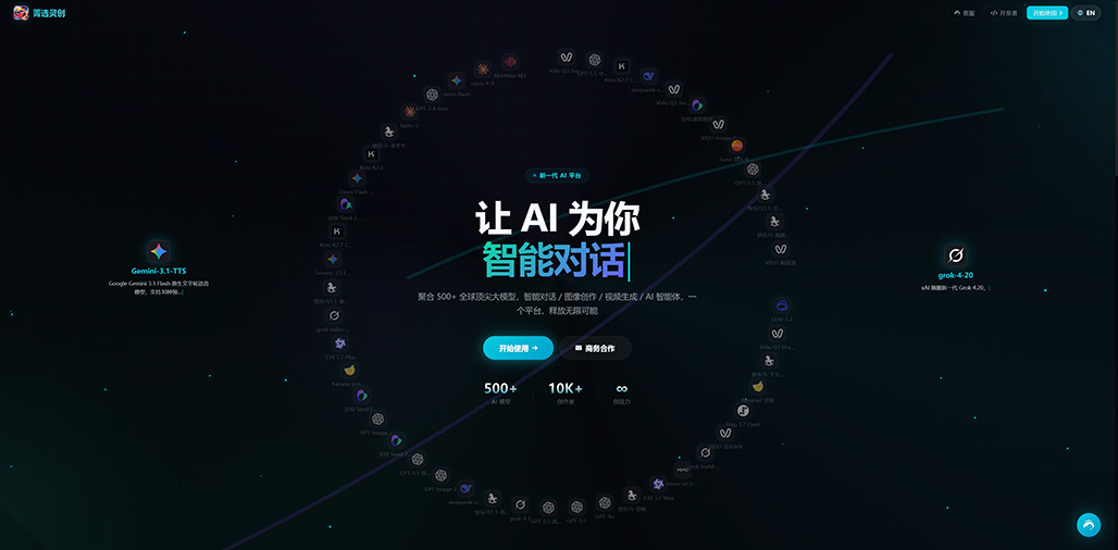 电商一键生图与视觉素材示例