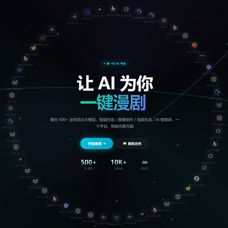 商业插画主图